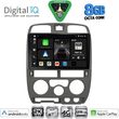 digital iq bxk 20253gr cpaa 9inc multimedia tablet for isuzu d max mod 2002 2008 grey photo