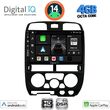 digital iq bxf 6253bl cpaa 9inc multimedia tablet for isuzu d max mod 2002 2008 black photo