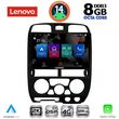 digital iq ssw 10253bl cpa 9inc multimedia tablet for isuzu d max mod 2002 2008 black photo
