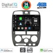 digital iq bxf 6253gr cpaa 9inc multimedia tablet for isuzu d max mod 2002 2008 grey photo
