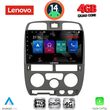 digital iq ssx 9253gr cpa 9inc multimedia tablet for isuzu d max mod 2002 2008 grey photo