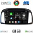 digital iq bxf 6457bl cpaa 9inc multimedia tablet for nissan micra k12 mod 2002 2010 black photo