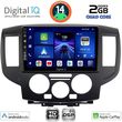 digital iq bxc 3458bl cpaa 9inc multimedia tablet for nissan nv 200 mod 2009gt black photo