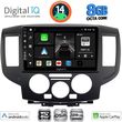digital iq bxf 7458bl cpaa 9inc multimedia tablet for nissan nv 200 mod 2009gt black photo