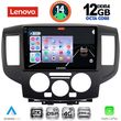 digital iq ssz 12458bl cpa 9inc multimedia tablet for nissan nv 200 mod 2009gt black photo