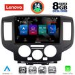 digital iq ssw 10458bl cpa 9inc multimedia tablet for nissan nv 200 mod 2009gt black photo