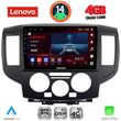 digital iq ssv 8458bl cpa 9inc multimedia tablet for nissan nv 200 mod 2009gt black photo