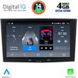 digital iq blg 418 cpa 8 deck multimedia system for opel all mod 2004 2014 photo