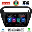 digital iq ssw 10511bl cpa 9inc multimedia tablet citroen elysee peugeot 301 mod 2013gt black photo