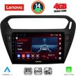 digital iq ssv 8511bl cpa 9inc multimedia tablet citroen elysee peugeot 301 mod 2013gt black photo