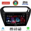 digital iq lvf 5511bl cpa 9inc multimedia tablet citroen elysee peugeot 301 mod 2013gt black photo