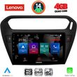 digital iq ssx 9511bl cpa 9inc multimedia tablet citroen elysee peugeot 301 mod 2013gt black photo