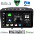 digital iq bxf 11513bl cpaa 9 multimedia tablet peugeot 308 mod2007 2012 rcz mod2009 2015 black photo