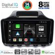 digital iq bxf 11779 cpaa 9inc multimedia tablet for toyota iq mod 2008gt with orig navi photo
