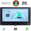 digital iq cvd 311 cpa 7 din multimedia 2din photo