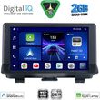 digital iq bxc 3013 cpaa 9inc multimedia tablet for audi q3 mod 2013 2018 low version photo