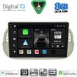 digital iq bxf 11130bg cpaa 9inc multimedia tablet for fiat 500 mod 2007 2015 beige photo