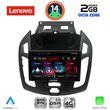digital iq lvf 5176 cpa 9inc multimedia tablet for ford transit connect mod 2013 2018 photo