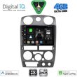 digital iq bxf 6254gr cpaa 9inc multimedia tablet for isuzu d max mod 2008 2012 grey photo