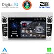 digital iq blf 319sl cpa 7 deck multimedia system for opel all mod 2004 2014 silver photo
