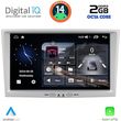 digital iq blf 318sl cpa 8 deck multimedia system for opel all mod 2004 2014 silver photo