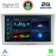 digital iq bld 218sl cpa 8 deck multimedia system for opel all mod 2003 2014 silver photo