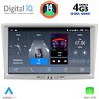 digital iq blg 418sl cpa 8 deck multimedia system for opel all mod 2004 2014 silver photo