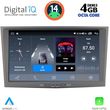 digital iq blg 418gr cpa 8 deck multimedia system for opel all mod 2004 2014 grey photo