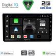digital iq bxf 563 cpaa 9 deck multimedia system for toyota all mod 2019 230mm photo