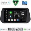 digital iq bxk 20690 cpaa 9inc multimedia tablet for suzuki sx4 s cross mod 2021gt  photo
