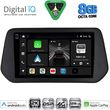 digital iq bxf 11690 cpaa 9inc multimedia tablet for suzuki sx4 s cross mod 2021gt  photo