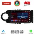 digital iq ssv 8737bl cpa 9inc multimedia tablet for toyota yaris mod 2011 2015 black photo