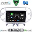 digital iq bxf 11759sl cpaa 9inc multimedia tablet for vw tiguan mod 2004 2011 silver photo