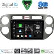 digital iq bxf 11760gr cpaa 9inc multimedia tablet for vw tiguan mod 2011 2016 grey photo