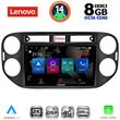 digital iq ssw 10760bl cpa 9inc multimedia tablet for vw tiguan mod 2011 2016 black photo