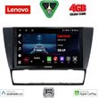 digital iq lve 8043 cpaa 9inc multimedia tablet for bmw e90 e91 e92 e93 photo