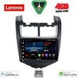 digital iq lve 8075 cpaa 9inc multimedia tablet for chevrolet aveo mod 2014 2017 photo