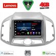 digital iq lve 8071 cpaa 9inc multimedia for chevrolet captiva mod 2012gt  photo