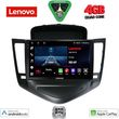 digital iq lve 8076 cpaa 9inc multimedia tablet for chevrolet cruze mod 2008 2012 photo