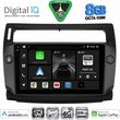 digital iq bxk 20084bl cpaa 9inc multimedia tablet for citroen c4 mod 2004 2011 black photo