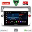 digital iq lve 8084sl cpaa 9inc multimedia tablet for citroen c4 mod 2004 2011 silver photo