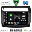 digital iq bxf 7084bl cpaa 9inc multimedia tablet for citroen c4 mod 2004 2011 black photo
