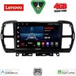 digital iq lve 8088 cpaa 9inc multimedia tablet for citroen c5 aircross mod 2017 2021 photo