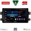 digital iq lve 8688 cpaa 9inc multimedia tablet for fiat sedici � suzuki sx4 mod 2005 2013 photo