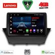 digital iq lve 8154a cpaa 9inc multimedia tablet for ford fiesta mod 2008 2017 photo