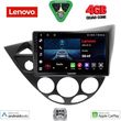 digital iq lve 8169 cpaa 9inc multimedia tablet for ford focus mod 1998 2004 photo