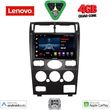 digital iq lve 8161b cpaa 9inc multimedia tablet for ford mondeo mod 2003 2006 photo