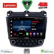 digital iq lve 8182 cpaa 10inc multimedia tablet for honda accord mod 2003 2007 photo