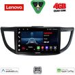 digital iq lve 8198 cpaa 10inc multimedia tablet for honda crv mod 2013 2017 photo