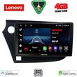 digital iq lve 8205 cpaa 9inc multimedia tablet for honda insight mod 2009 2014 photo